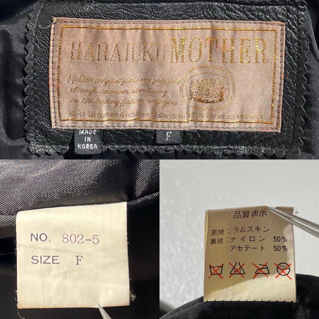 【希少】ハラジュクマザー ラムレザー トレンチコート マキシ丈 XLサイズ 黒