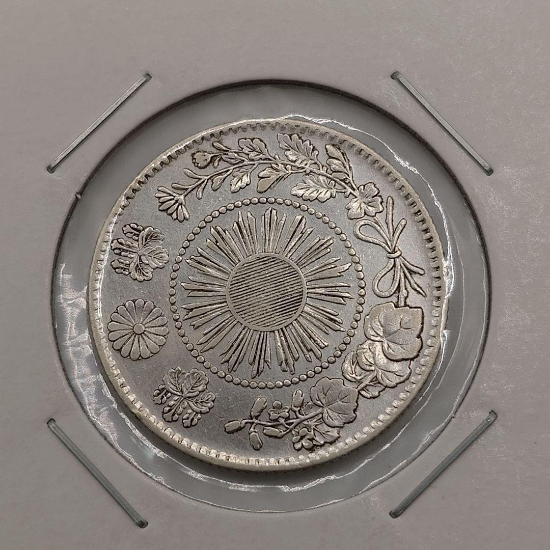 【美品】日本 旭日竜20銭 明治3年 4年 銀貨 4枚セット da1606