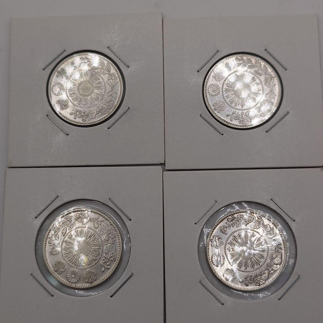 【美品】日本 旭日竜20銭 明治3年 4年 銀貨 4枚セット da1606
