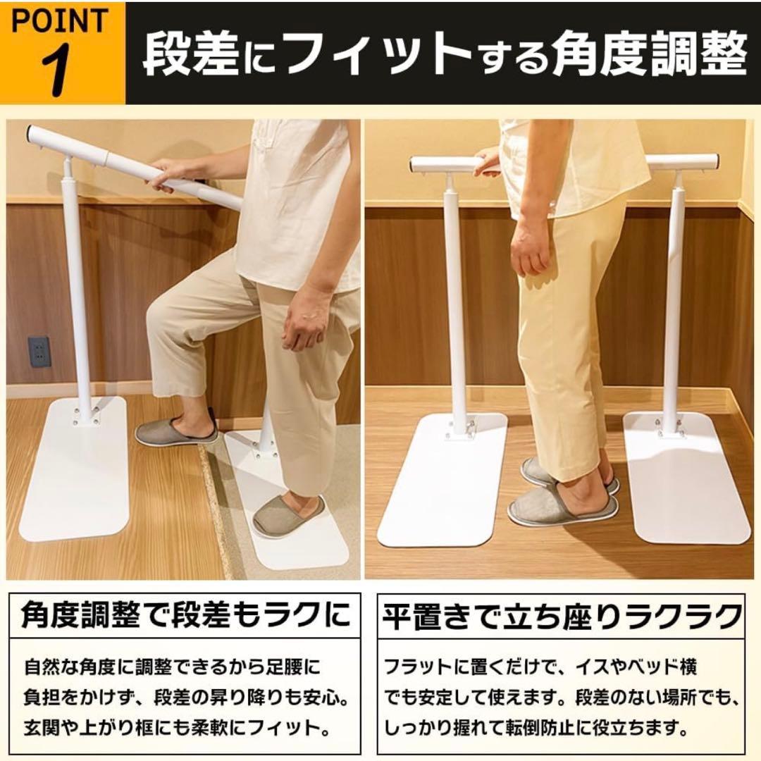 置くだけ手すり 置き型 介護用 玄関段差 歩行補助 横幅 滑り止め付き てすり