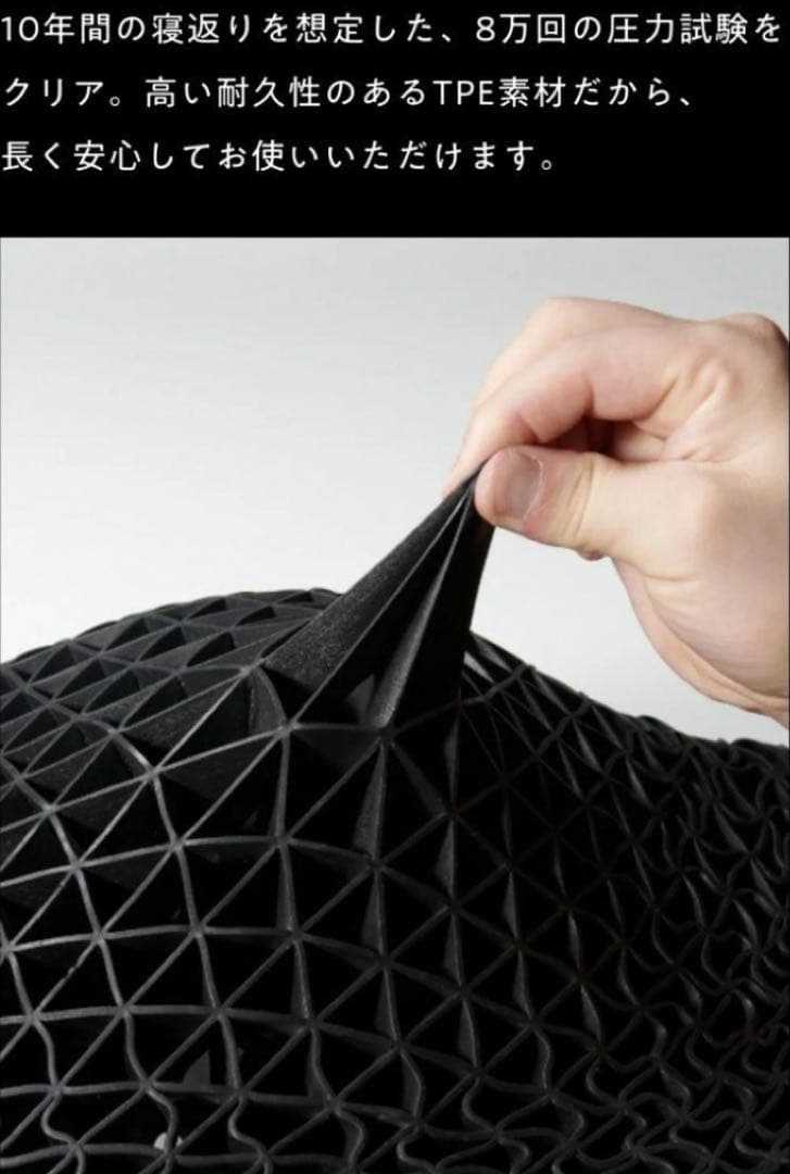 ペコ　ヒツジのいらない枕　極柔