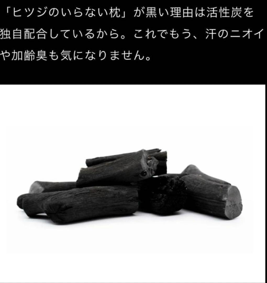 ペコ　ヒツジのいらない枕　極柔