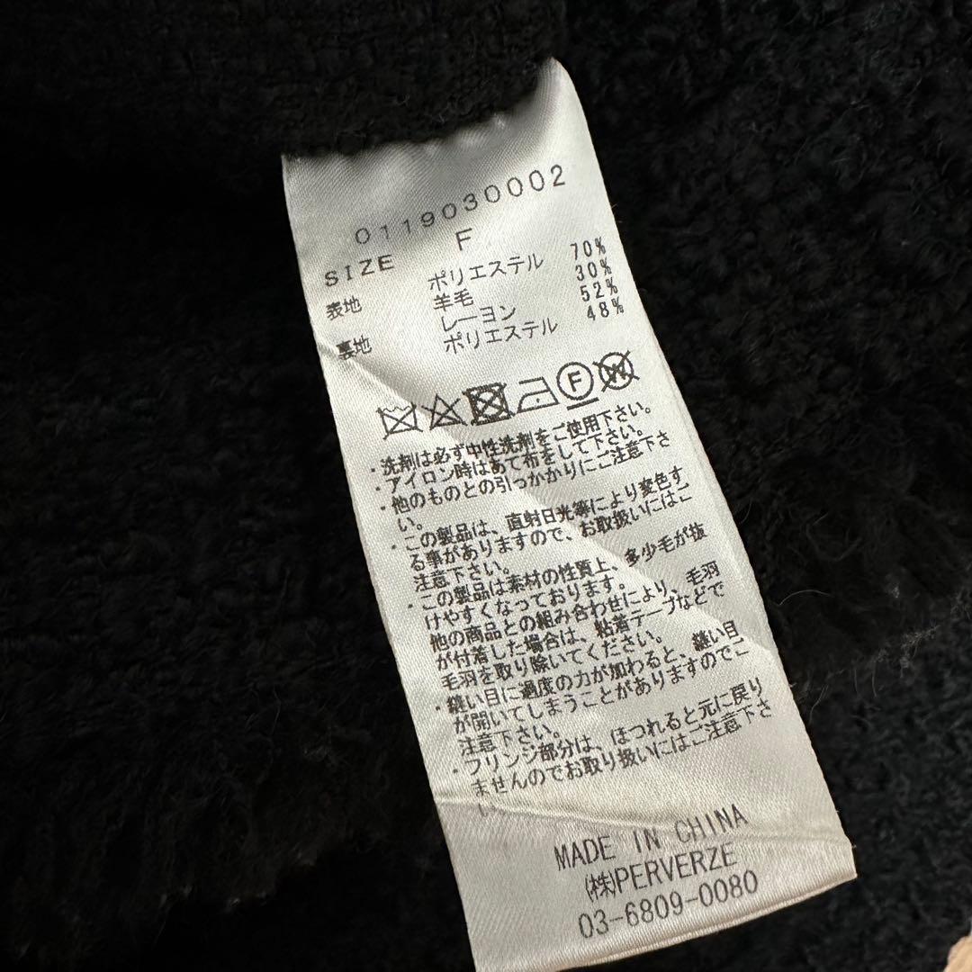 専用perverze パーバーズ クラッシュツイードジャケット