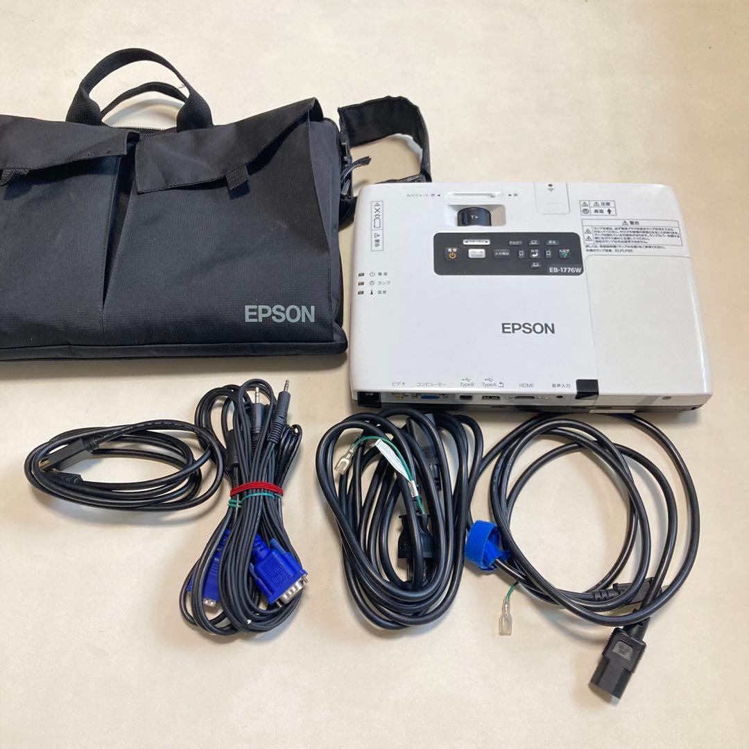 EPSON エプソン プロジェクター EB-1776W 使用頻度少 ランプ時間少
