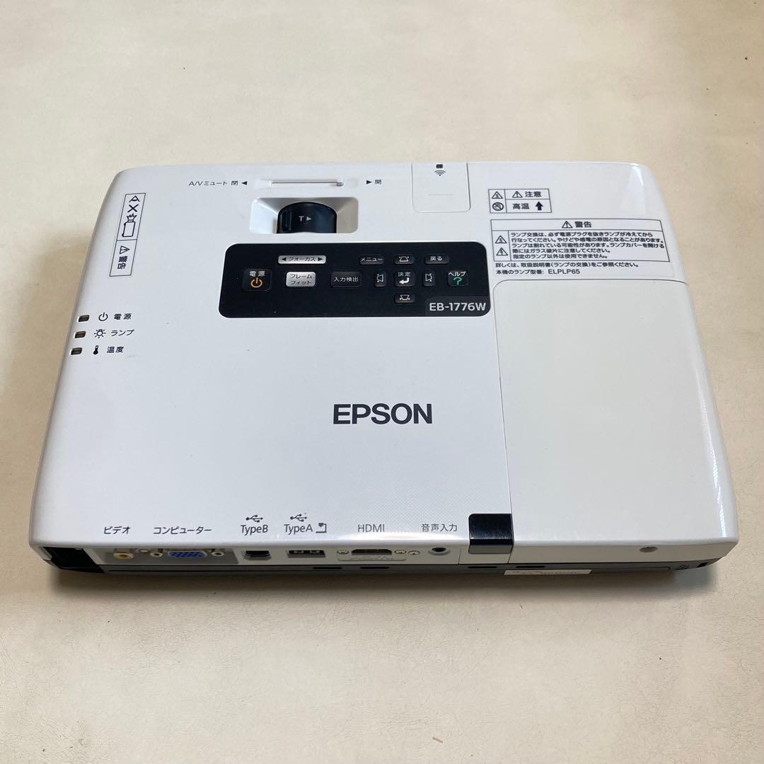EPSON エプソン プロジェクター EB-1776W 使用頻度少 ランプ時間少