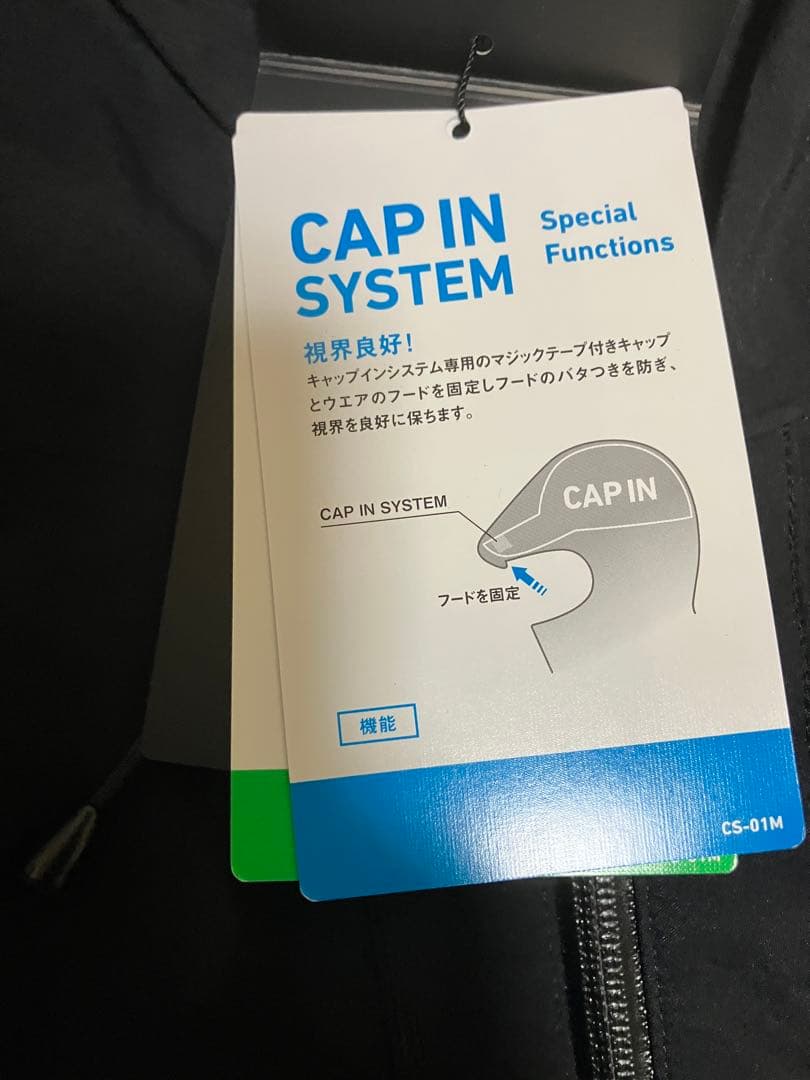 ダイワゴアテックスコンビアップウィンタースーツ　12月31日まで値引き中