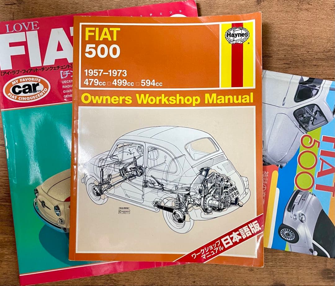 【希少・おまけ2冊付き】FIAT500 ワークショップマニュアル 日本語版