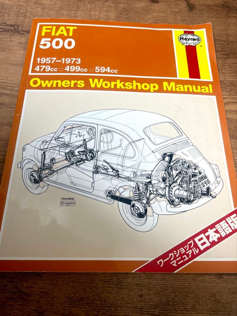 【希少・おまけ2冊付き】FIAT500 ワークショップマニュアル 日本語版