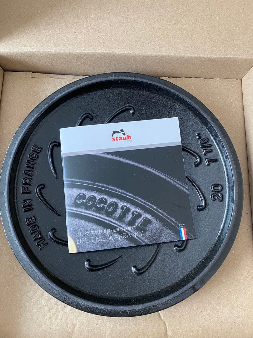staub ストウブ ラ ココット de GOHAN ブルーベリー L 20cm