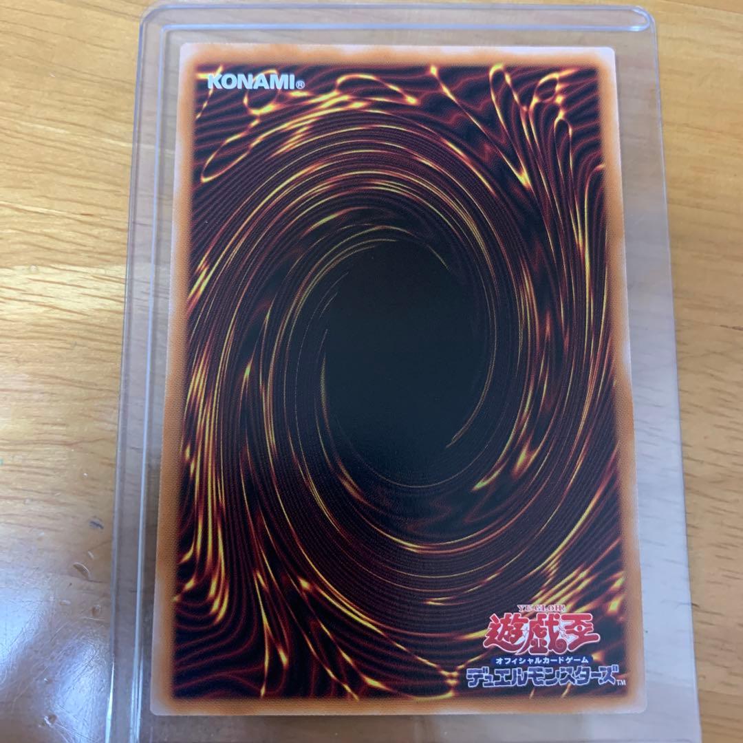 黒き竜のエクレシア プリズマ