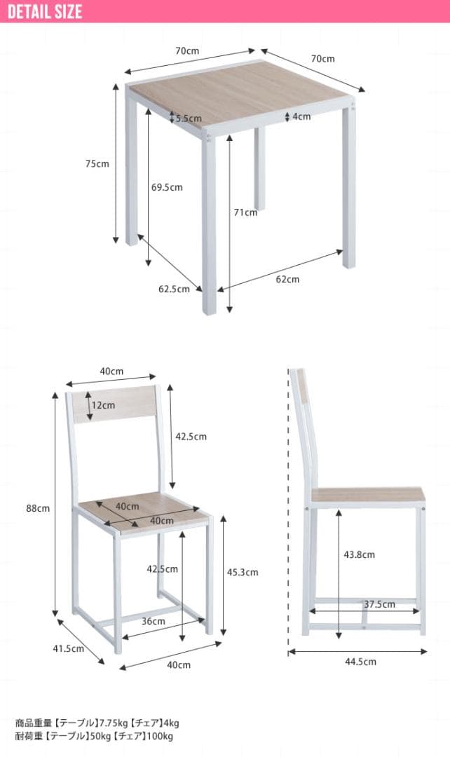 《新品・送料無料》【3点セット】 Cary 幅70cmテーブル+チェア2脚