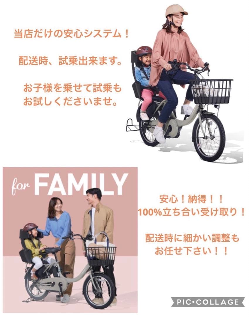 1年保証 送料無料　ブリヂストン　20インチ　黄色　子供乗せ　電動アシスト自転車