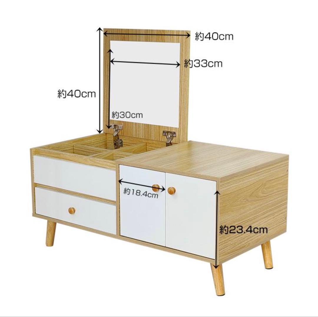 ドレッサー おしゃれ テーブル 安い 鏡台 収納 ロータイプ 化粧台