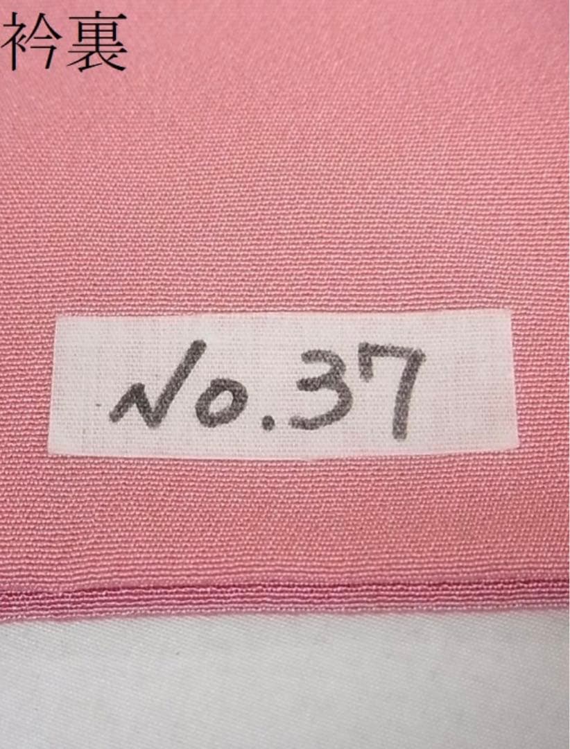 美品 豪華振袖 御所車鼓花文 正絹 暈し染め 金彩 ピンク系 桃色