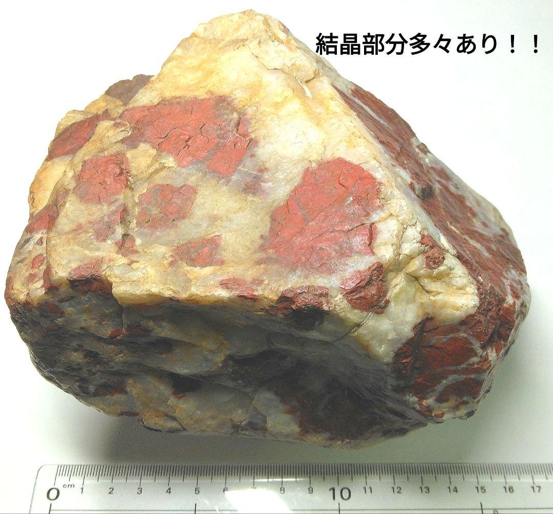 ジャスパー系 原石 2.7kg 天然石 鉱物標本 赤模様 インテリア