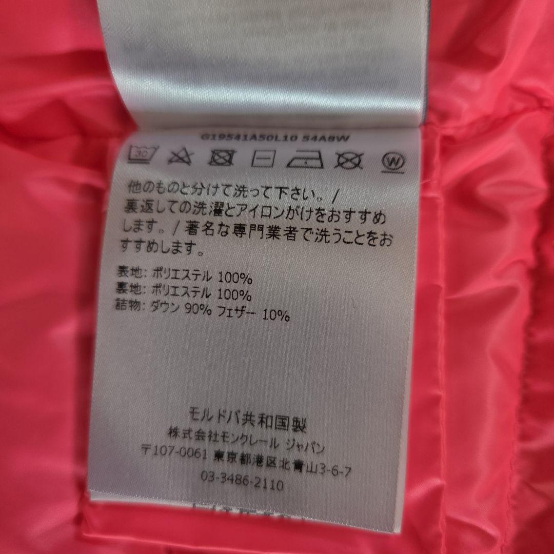 新品 未使用★モンクレール キッズ 14A ダウン ベスト ピンク