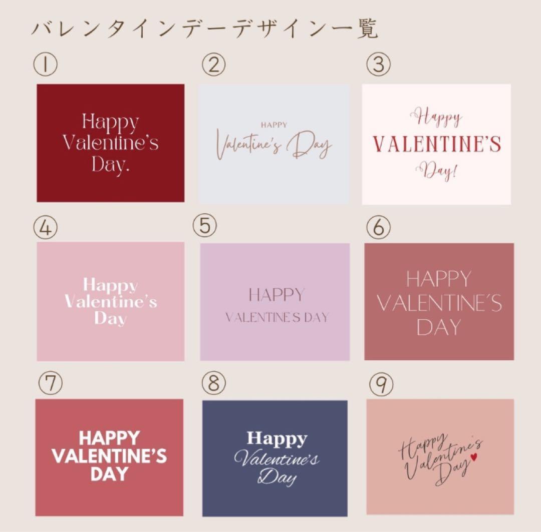 【全65種】有料ギフトラッピング ギフトバッグ　四角形サプライズボックス用