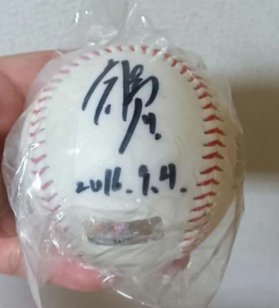 【値下げ】小笠原慎之介 初勝利記念 サイン入りボール　シリアルナンバーあり限定品