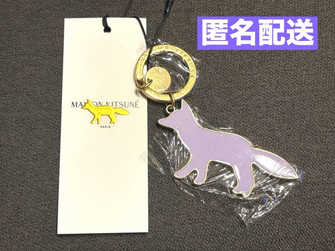 MAISON KITSUNÉ＊キーホルダー