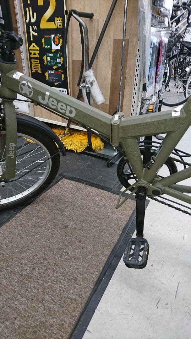 【美品】【引き取り希望】Jeep ジープ 折りたたみ自転車 オリーブグリーン