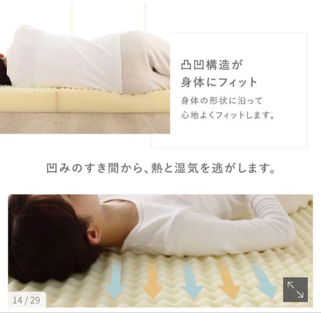 【値下げしました！】シングルサイズ　カバーが洗えるファミリーマットレス　ベージュ