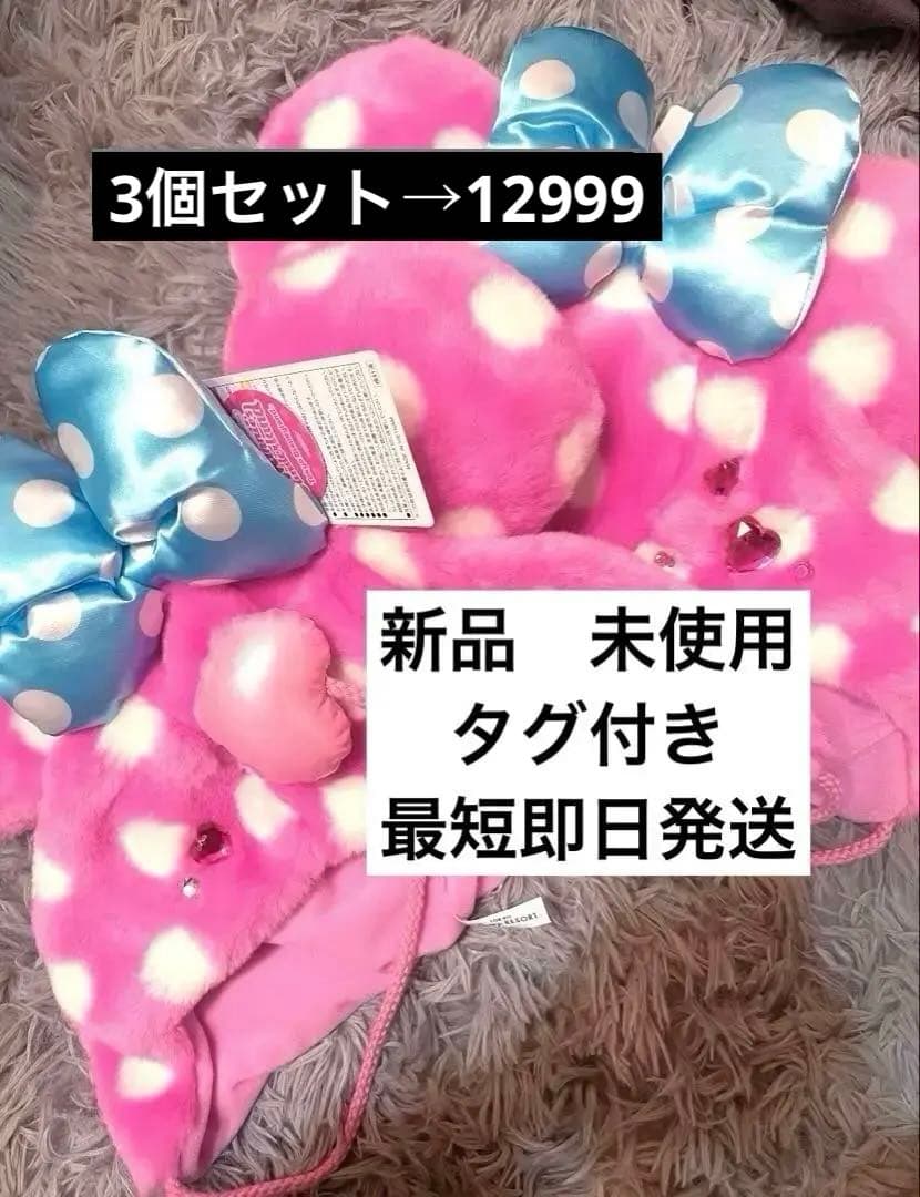 【最終値下げ】ミニーのファンダーランド　ファンキャップ