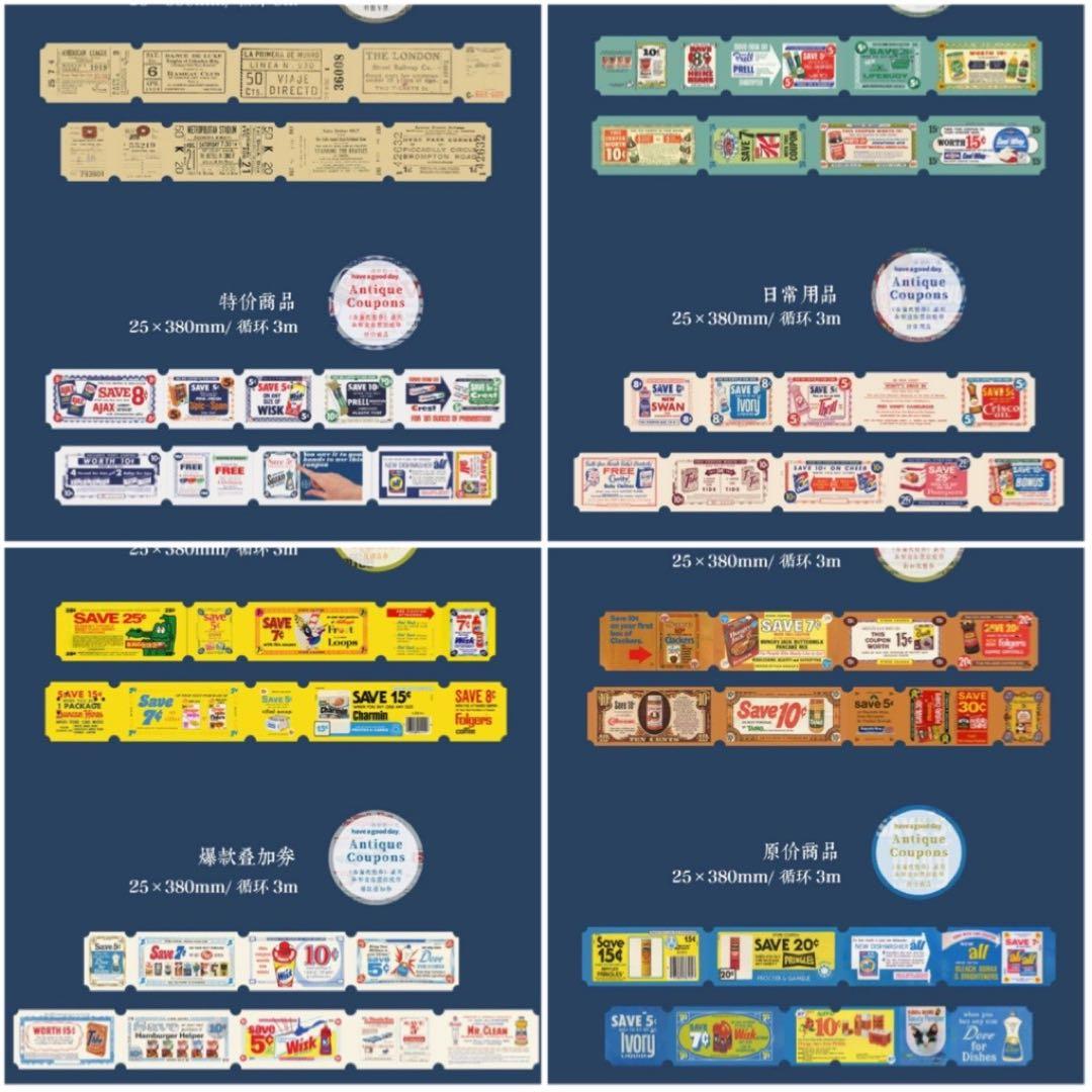 セール　旧作　マスキングテープテープ　まとめ売り　46点