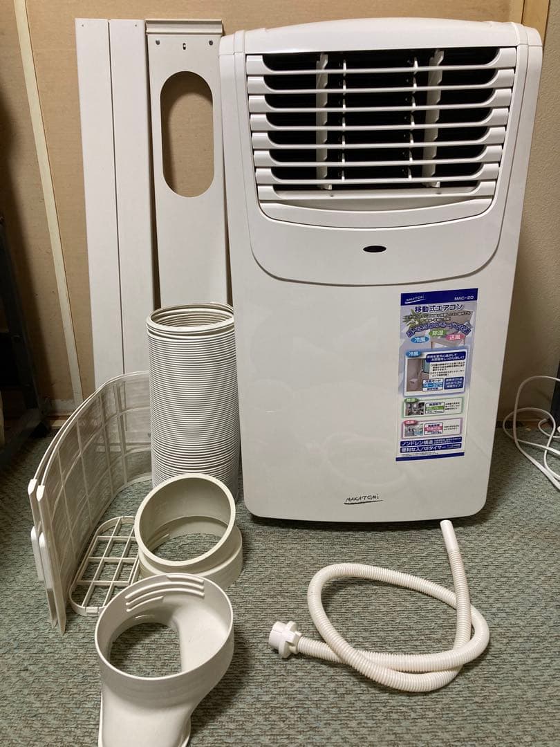 ナカトミ　MAC-20 スポットクーラー