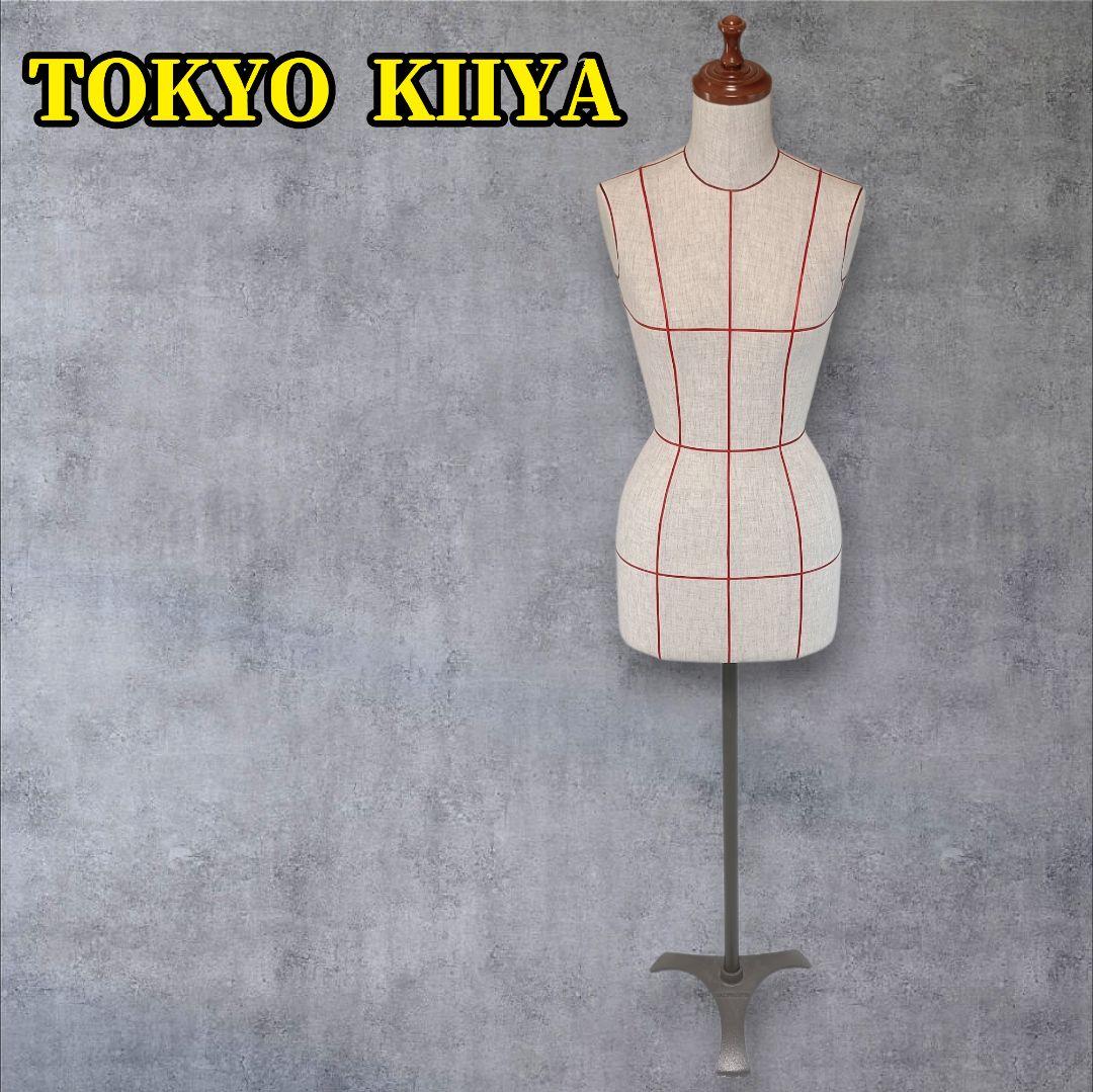 TOKYO KIIYA 洋裁用トルソー マネキン レディースボディ ライン入