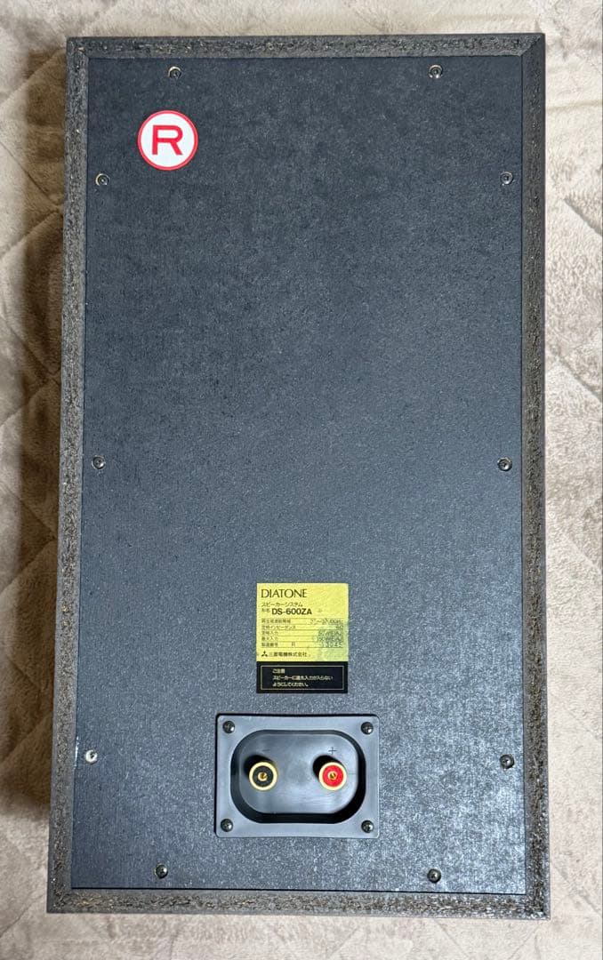 ダイヤトーン DS-600ZA 左右セット（専用箱、取扱説明書付）