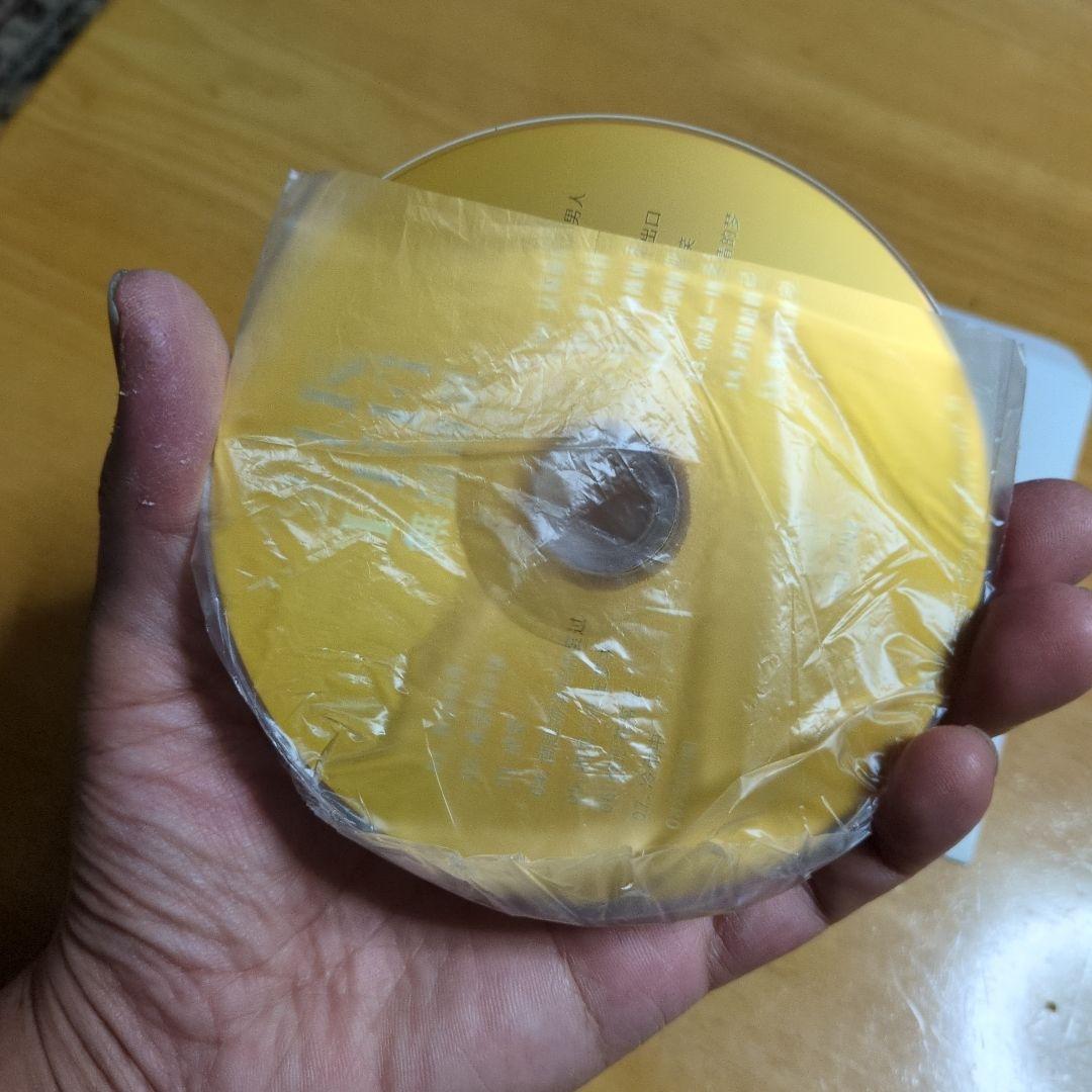 成龙 男儿当自强 3CD 24K HiFi 中国版