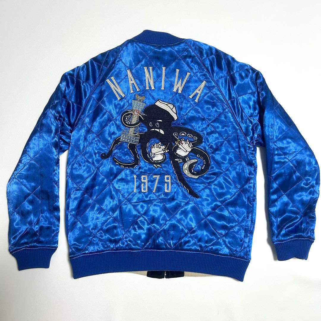 希少 STUDIO D’ARTISAN リバーシブルスカジャン XL 黒×青