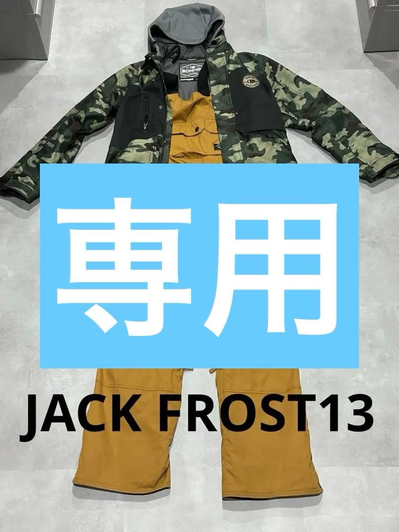 【kf】bonfire×JACKFROST13スノボ ビブパン ウエア M