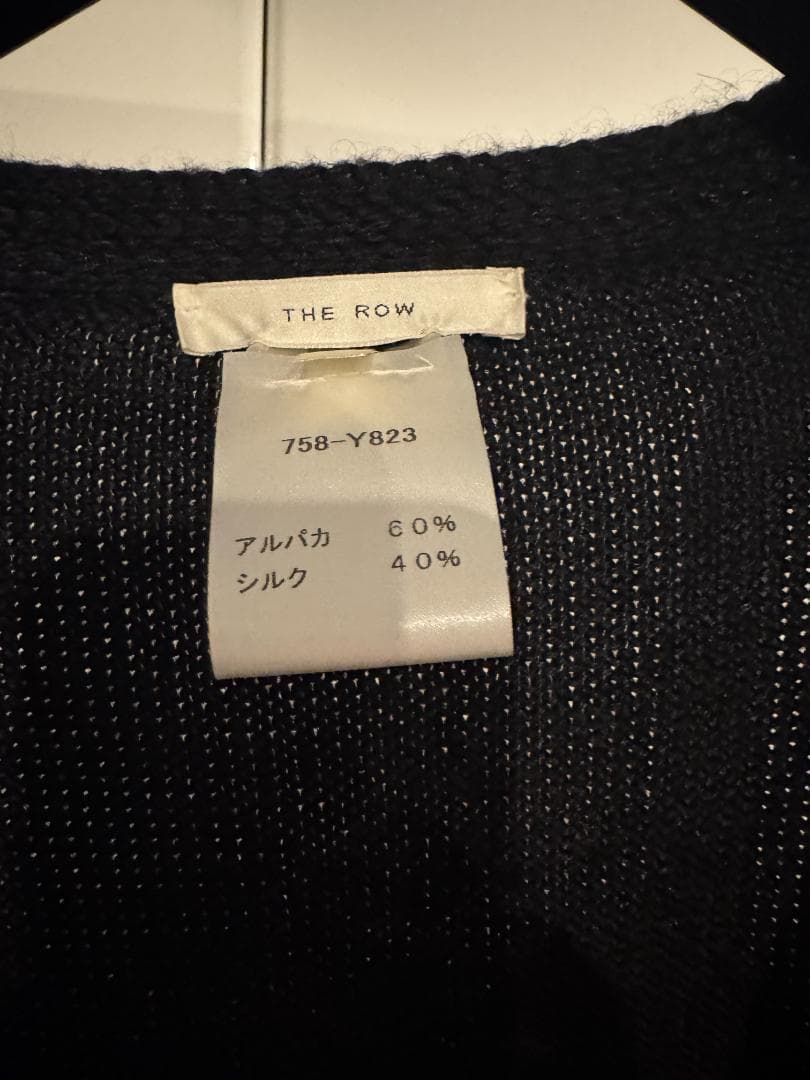 THE ROW SHELDON　カーディガン　シェルドン　ザロウ　ニット