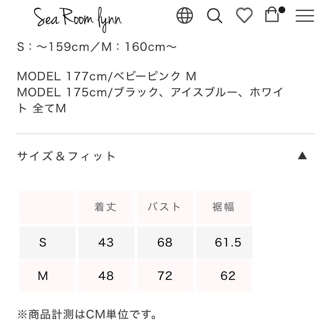 searoomlynn ウエストshapeパッドinベアトップス S
