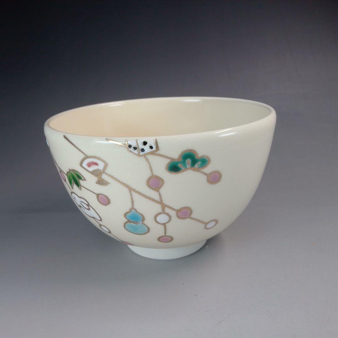 抹茶　茶碗　下げ物　柳　お正月　初釜　３碗セット　山岡善昇