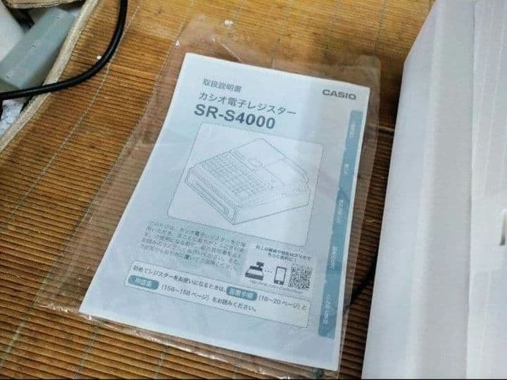 カシオレジスターSR-S4000　　661666