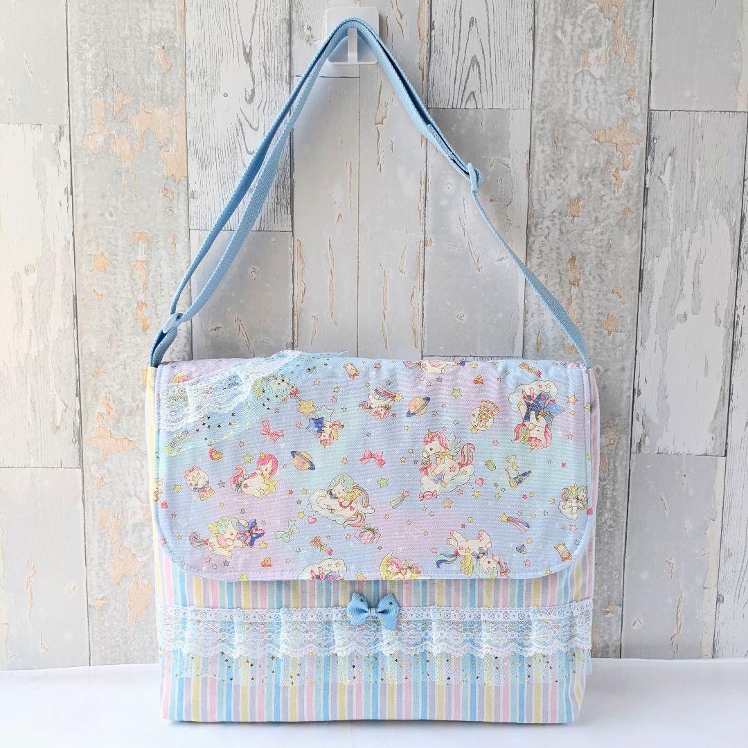 図書袋　絵本バッグ　通園バッグ　ショルダー　星空のユニコーン　ブルー