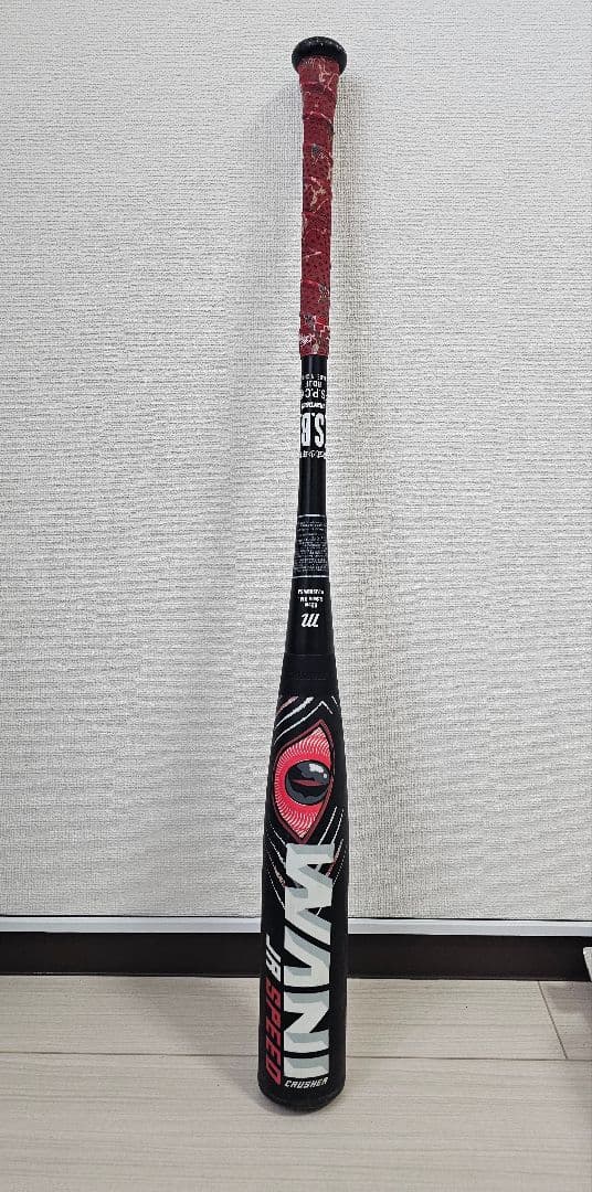 Marucci Invictus マルーチワニクラッシャー