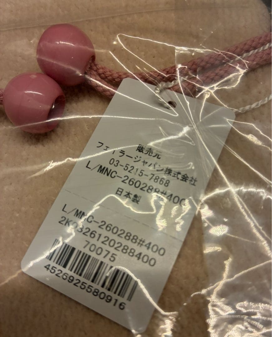 ラブラリーバイフェイラー　巾着　モフモフネコチャン　ネコチャン巾着