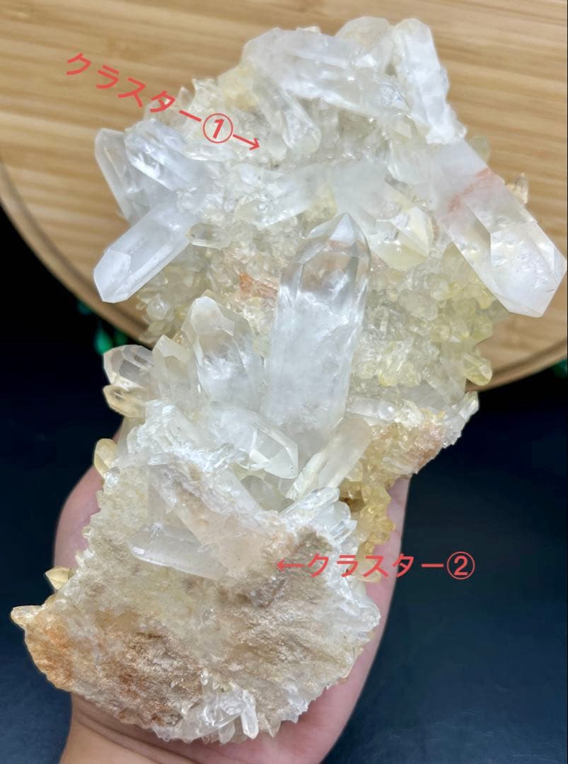 レア★天然水晶クラスターオンクラスター　高品質　ヒマラヤ産　アズライト共生