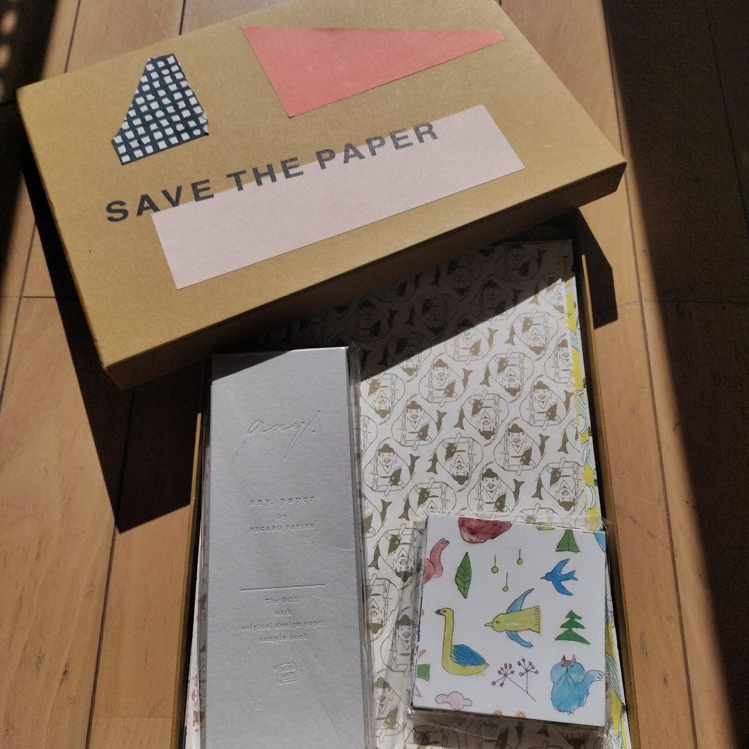 【一部廃盤 クリスマス】レガーロパピーロ 包装紙+見本帖 ハギレ千代紙