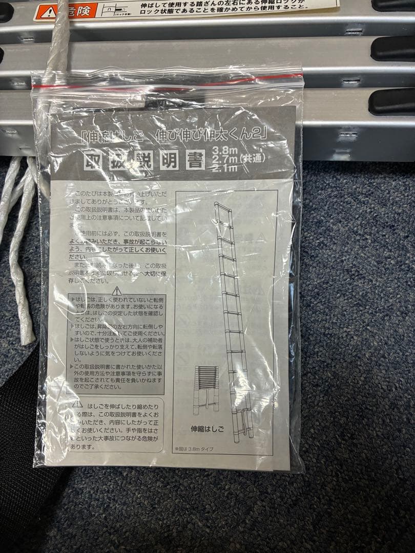 ハシゴ　伸縮はしご アルミ製　 脚立 伸縮