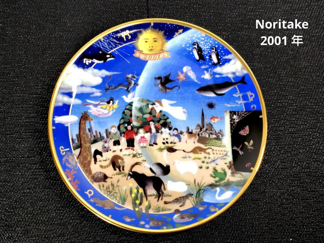 ノリタケ　2001年　パンダ　WWF 記念プレート