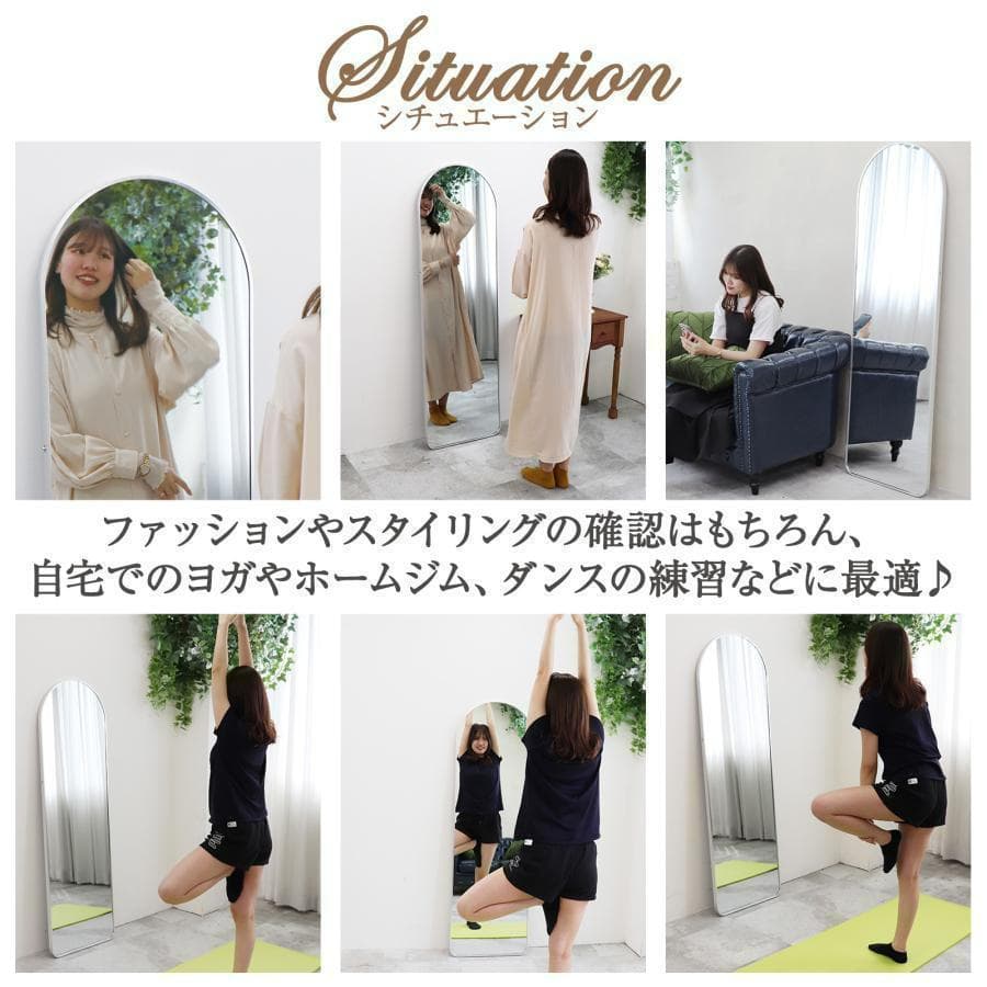 アーチ型 壁掛け スタンド 2way ミラー 全身鏡（黒：160ｘ50cm）