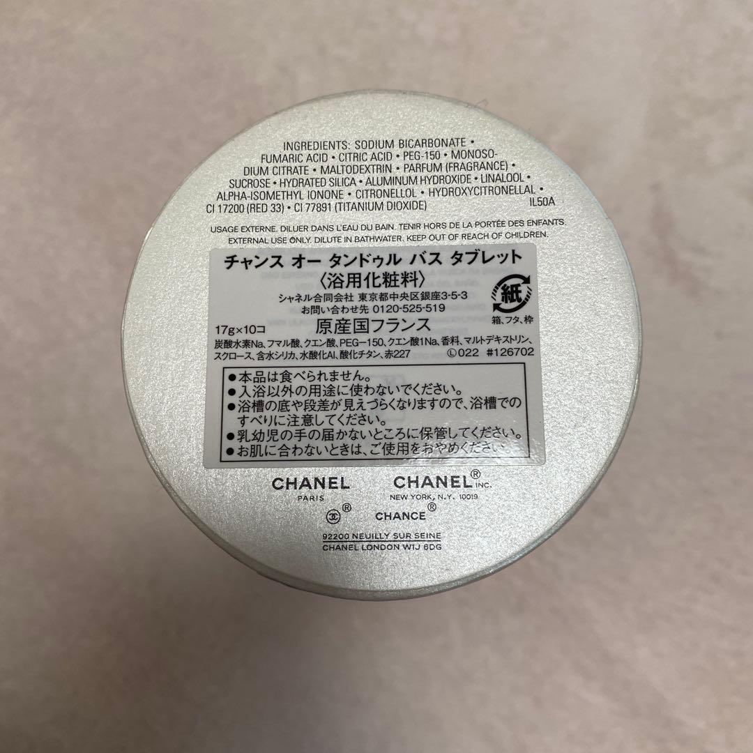 CHANEL バスタブレット　入浴剤