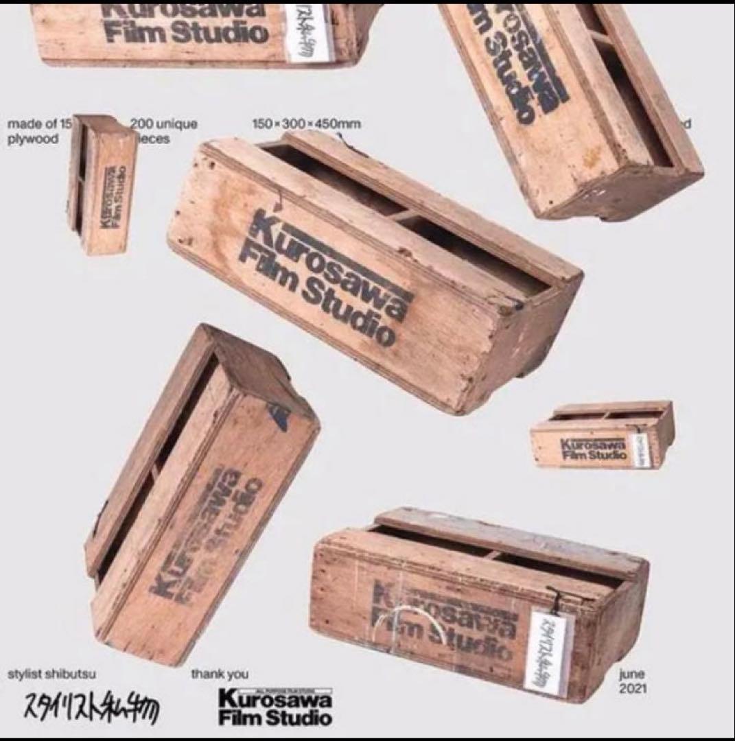 【未開封】200個限定 箱馬 ennoy 黒澤フィルムスタジオ スタイリスト私物