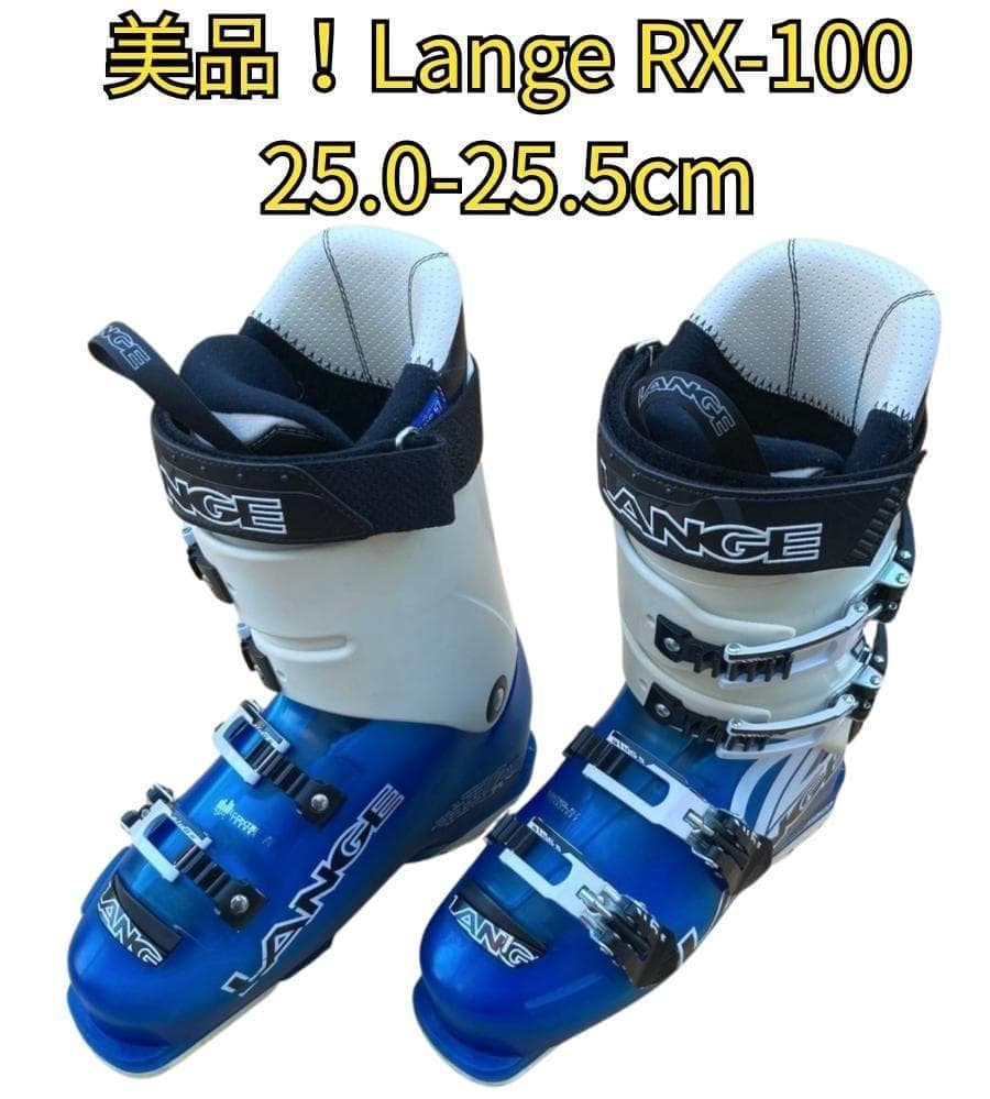 ⭐️美品⭐️ラング　スキーブーツ　LANGE RX 100 25.0-25.5