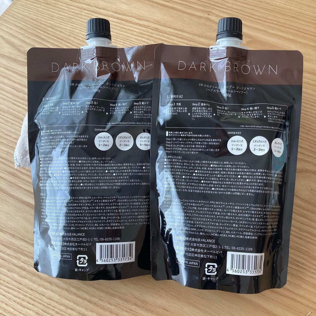 バランローズ　クロクリームシャンプー　ダークブラウン　2個セット