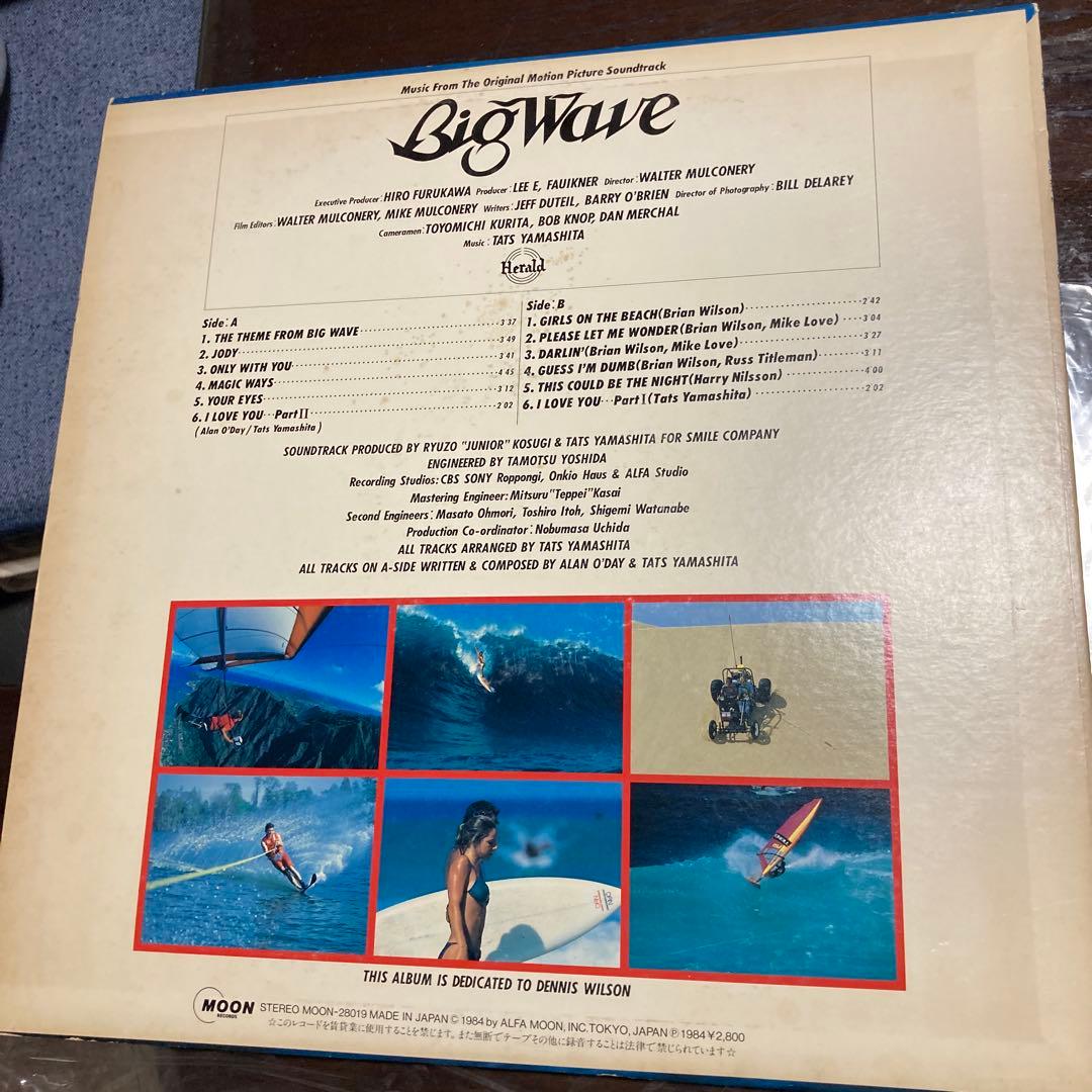 全て初回生産盤 山下達郎 LPレコード4枚セット